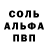 АМФЕТАМИН Розовый Straight Flizzy