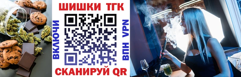 Canna-Cookies конопля  дарк нет Telegram  Ряжск 
