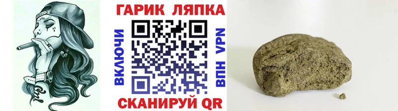 ГАШИШ ice o lator  гидра онион  Ряжск 