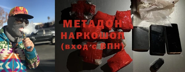 соль ск Пестово