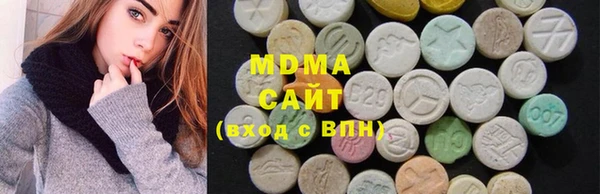 шишки Абинск