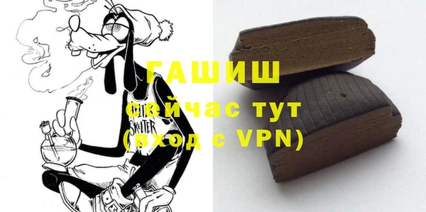 шишки Абинск