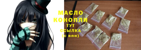шишки Абинск