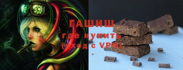 спайс Абдулино