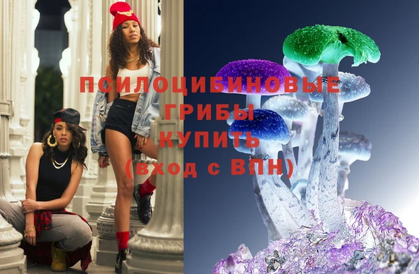 спайс Абдулино
