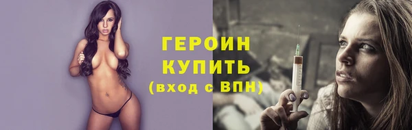 спайс Абдулино