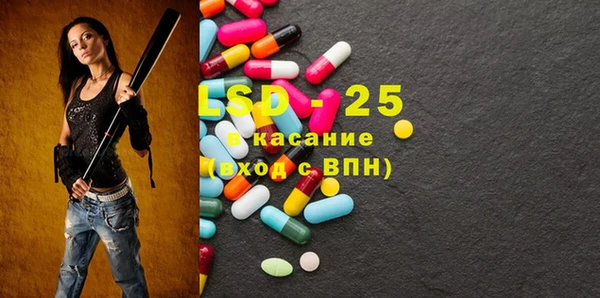 каннабис Абаза