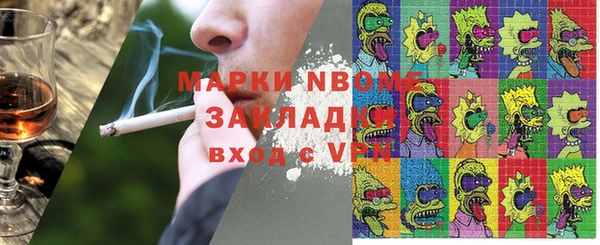 спайс Абдулино
