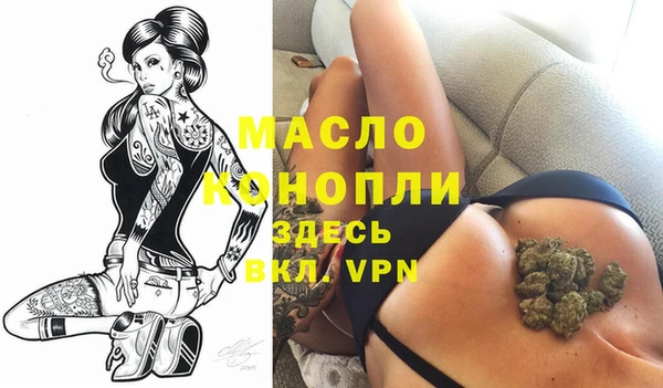 каннабис Абаза