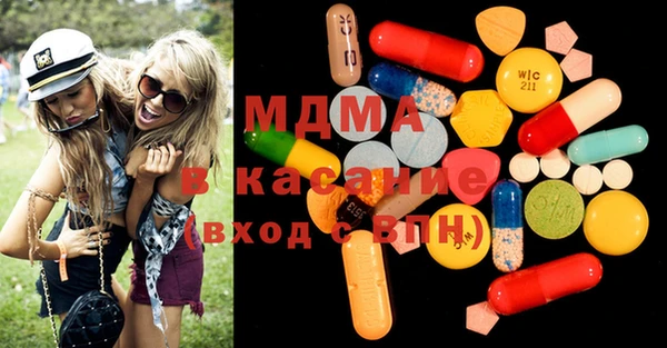 каннабис Абаза