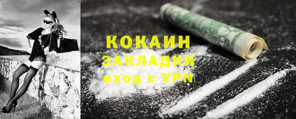 спайс Абдулино