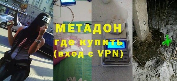 спайс Абдулино