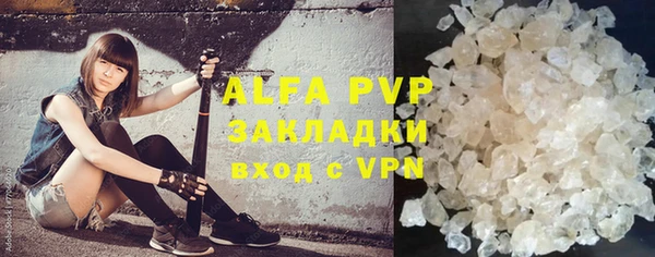 каннабис Абаза