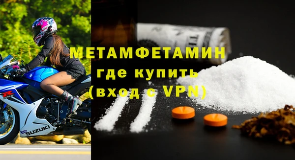 соль ск Пестово