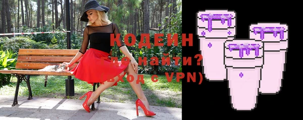 спайс Абдулино