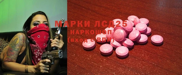 спайс Абдулино