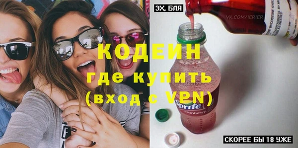 спайс Абдулино