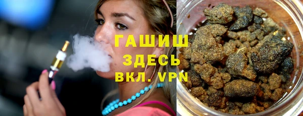 спайс Абдулино