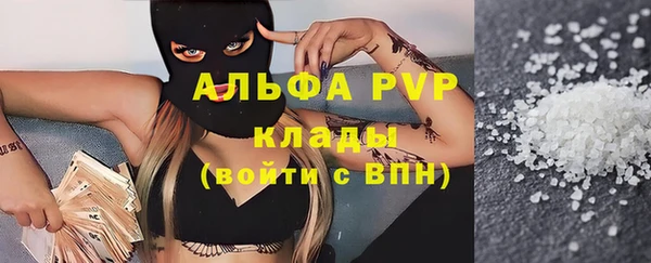 спайс Абдулино