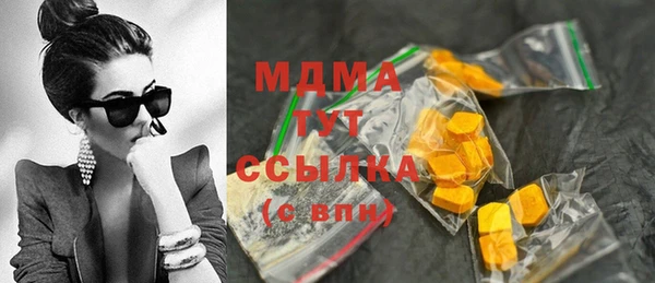 шишки Абинск
