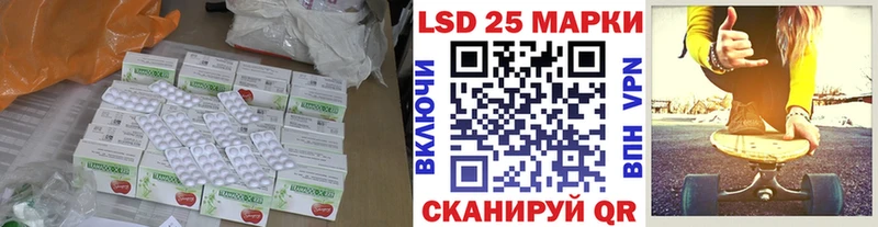 LSD-25 экстази ecstasy  Ряжск 