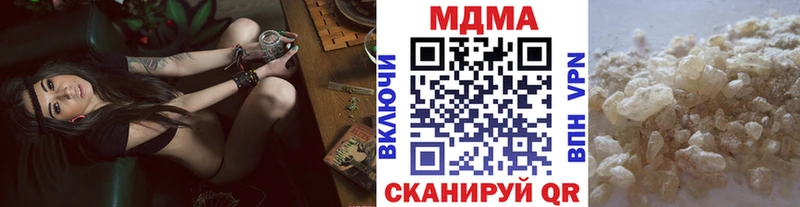 МДМА VHQ блэк спрут зеркало Ряжск