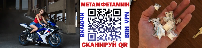 МЕТАМФЕТАМИН винт Ряжск