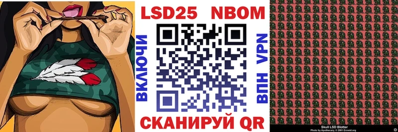 Наркотические марки 1,5мг  Ряжск 