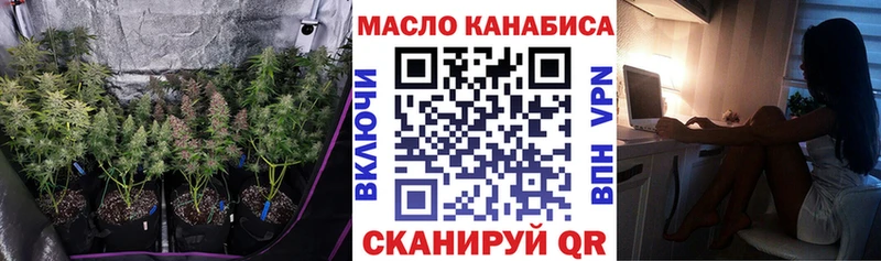 Дистиллят ТГК концентрат  ссылка на мегу как войти  Ряжск  где найти наркотики 