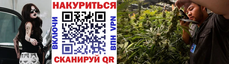 Канабис MAZAR Ряжск